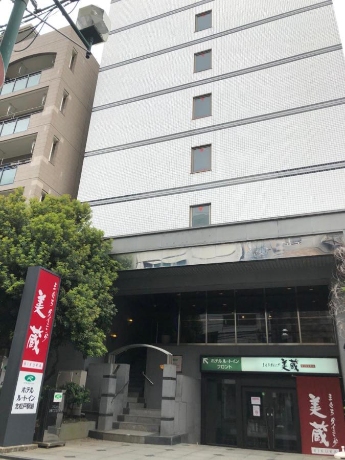 Hotel Route-Inn Kitamatsudo Ekimae Kültér fotó